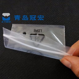 棗莊廠家直銷電子產(chǎn)品自封袋，專業(yè)定制、價(jià)格實(shí)惠